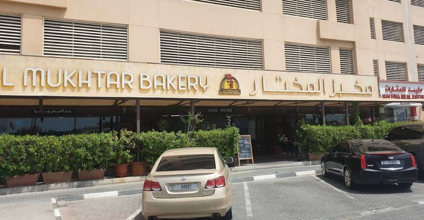 Ajman branch
